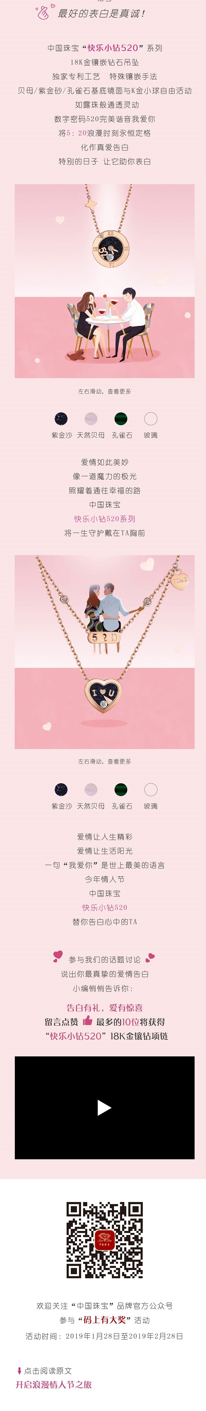 微信長圖-字加深-01.jpg