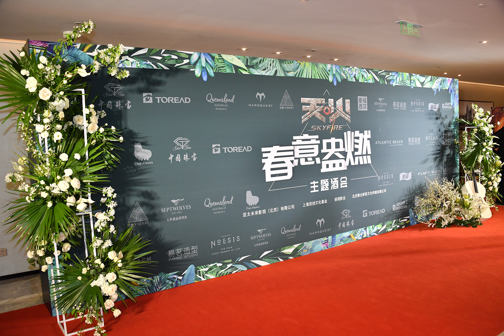 微信圖片_20190417160252.jpg