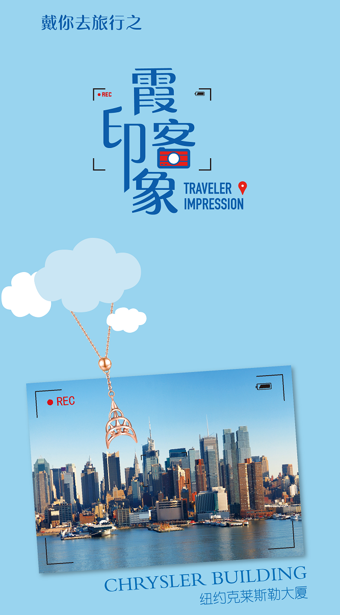 霞客印象-02，新2.png