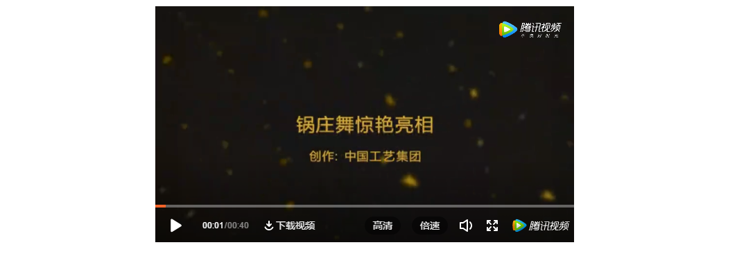 運18視頻.png