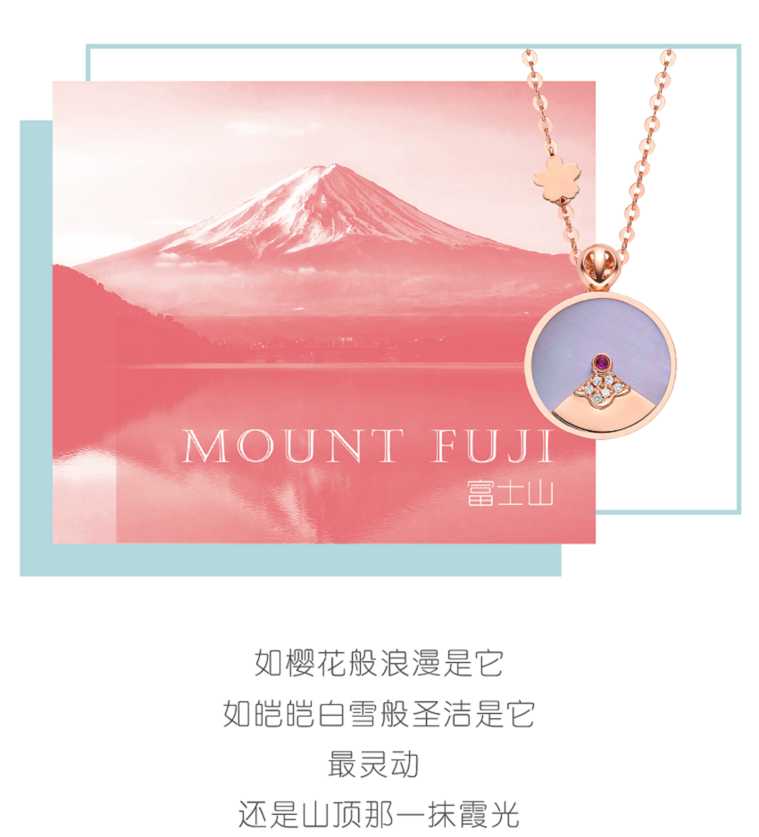玩轉(zhuǎn)地球長圖-03.png