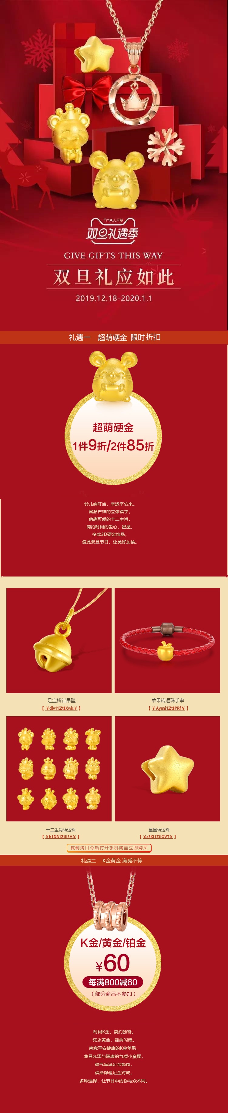 微信圖片_20191224161532.jpg