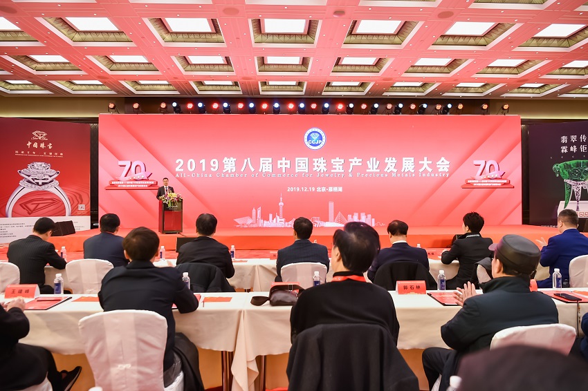發(fā)展大會(huì).jpg