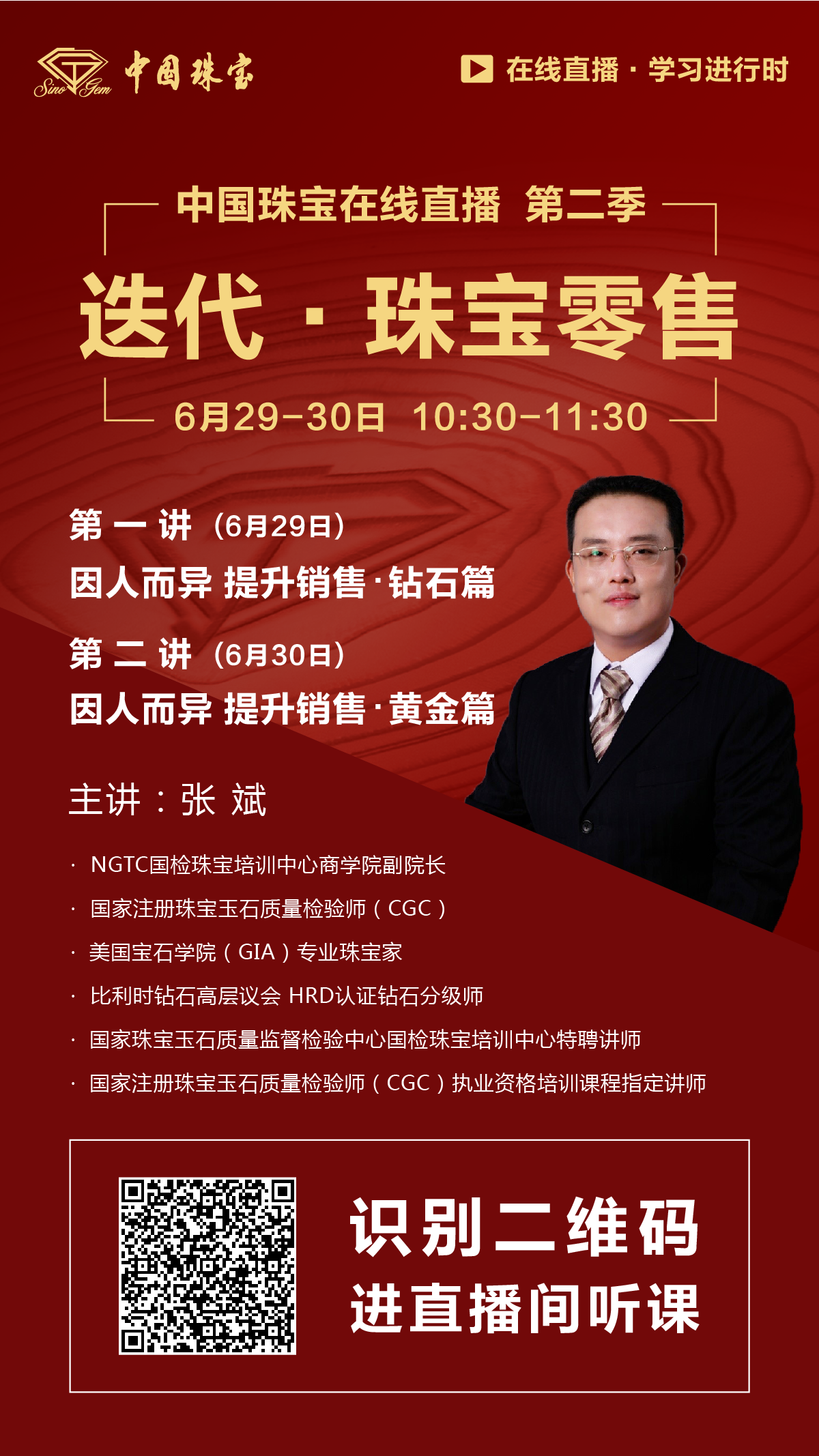 新，第一講 (1).png