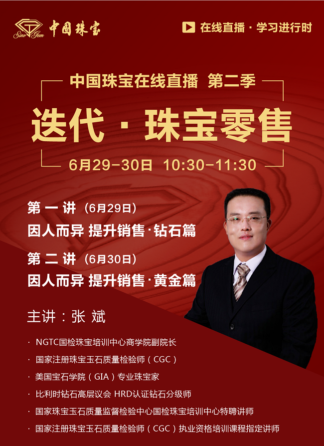 微信圖片_20200703100505.png