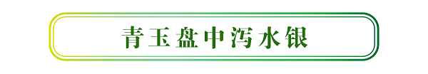 裁 - 標(biāo)題-03.png