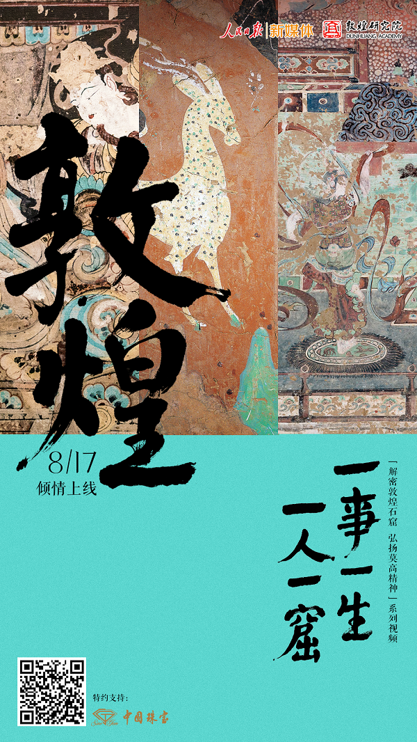 微信圖片_20200817144717.png