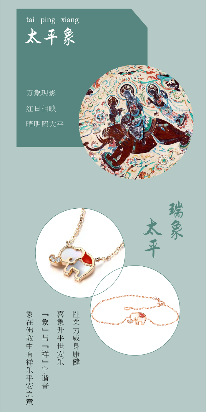 瑞獸長圖裁切-03.png