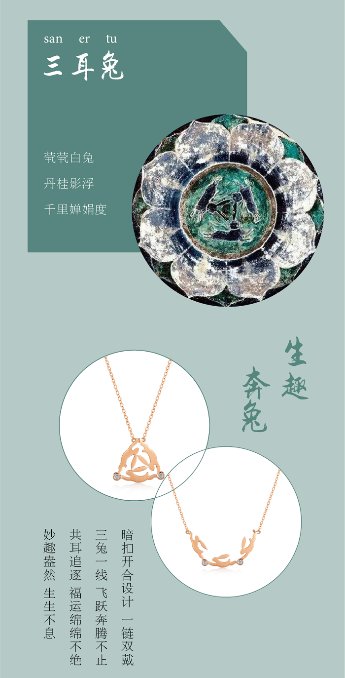瑞獸長圖裁切-02.png