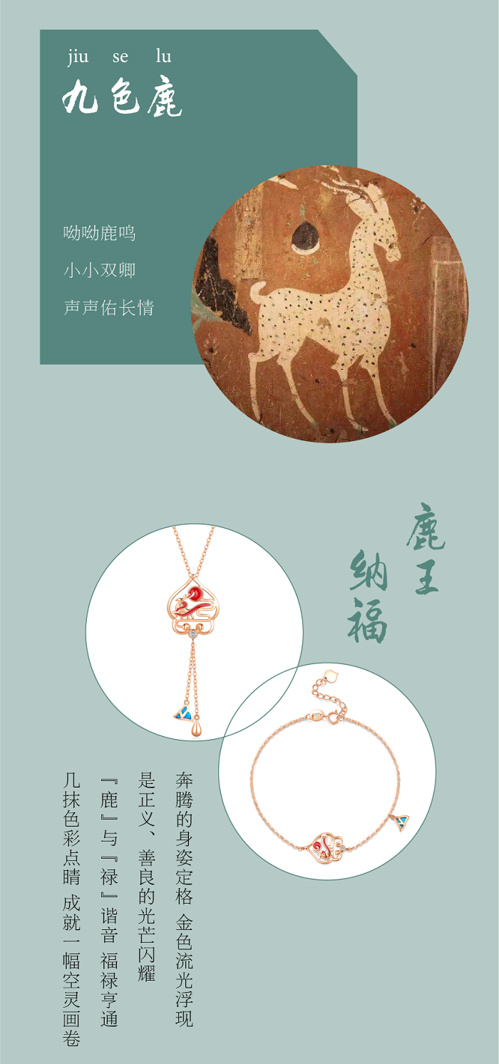 瑞獸長圖裁切-04.png