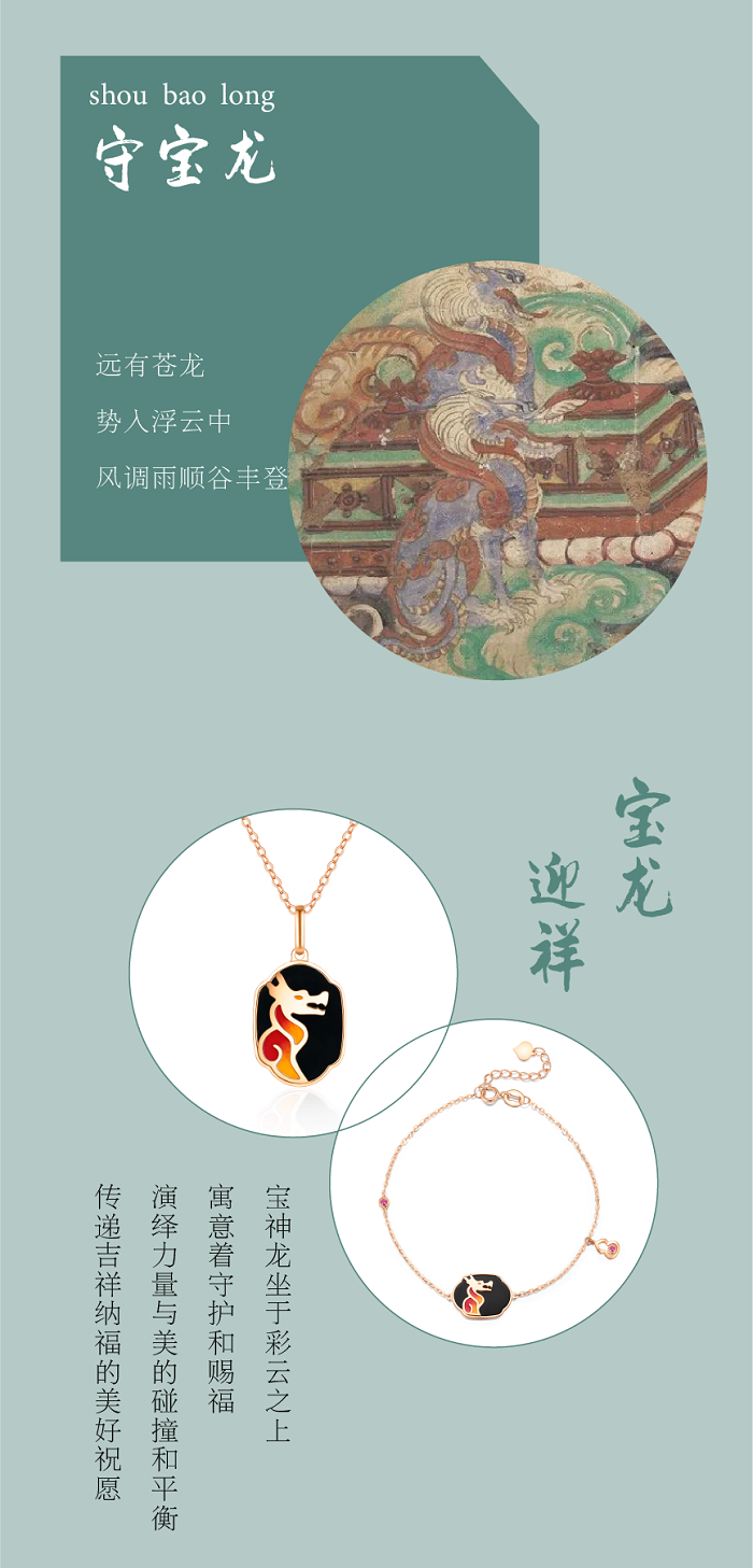 瑞獸長圖裁切-05.png