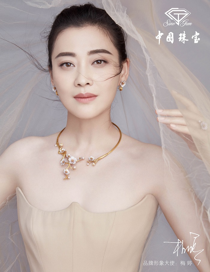 1170X1510梅花梅婷(小圖).jpg
