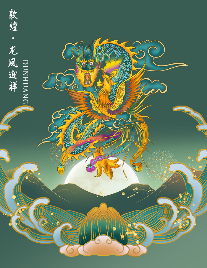 龍鳳主圖-01.png