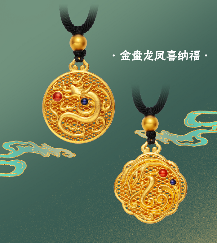 龍鳳主圖-03.png