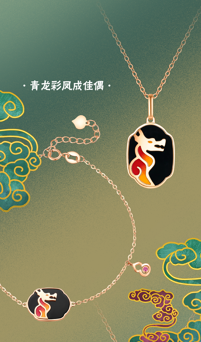 龍鳳主圖-05.png