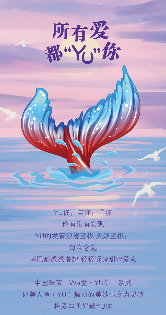 余生有你推文-02.png