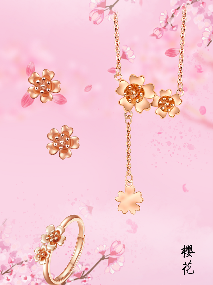 櫻花.png