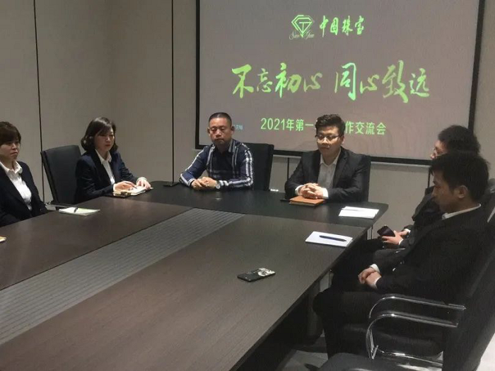 2021年第一季度工作交流會(huì)222.png
