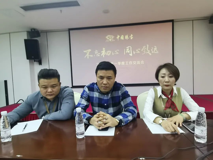 2021年第一季度工作交流會(huì)238.png