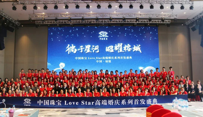 廣州lovestar309.png
