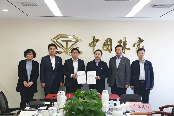 中國珠寶與珠寶國檢在京黨支部組織共建主題黨日活動480.png