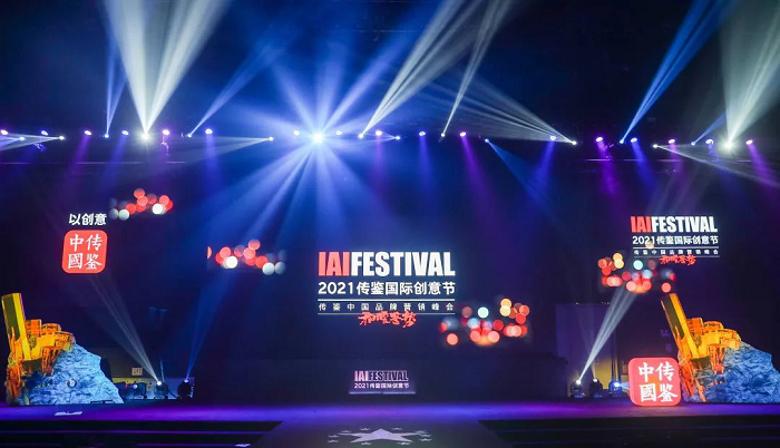 中國珠寶獲2021 IAI 國際廣告獎(jiǎng)“年度最具影響力品牌”稱號(hào)及兩項(xiàng)大獎(jiǎng)57.png