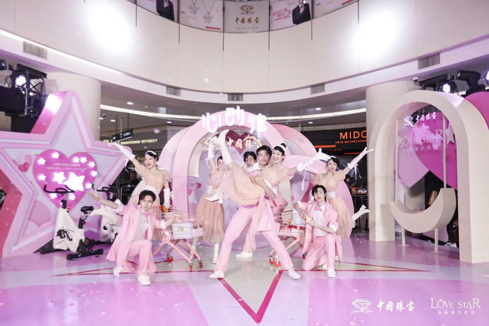 中國珠寶五月戀愛正當(dāng)季活動圓滿收官46.png