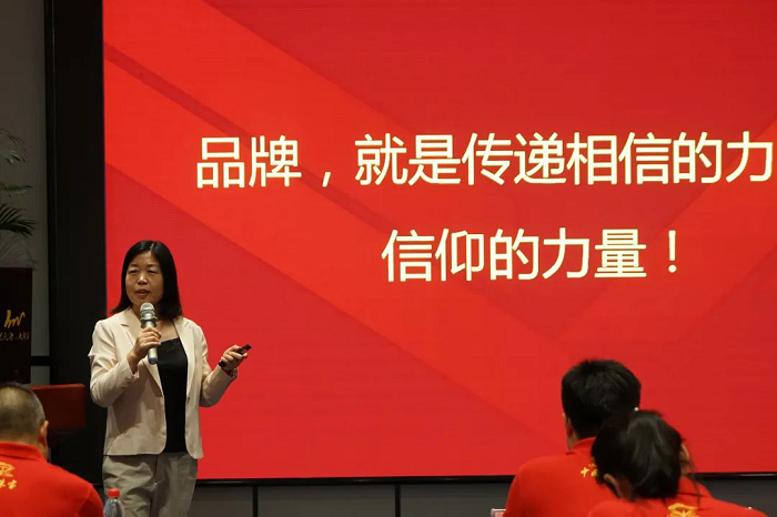 中國珠寶2021年度品牌宣傳專項工作會圓滿召開373.png