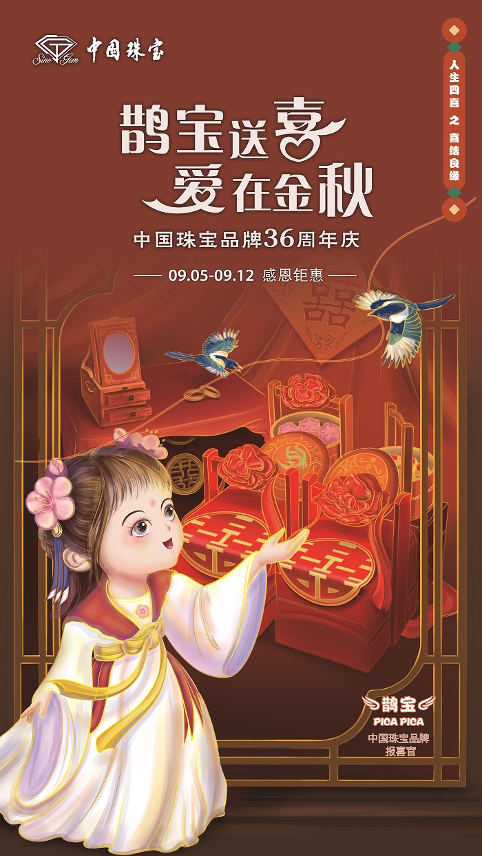 喜結(jié)良緣.jpg