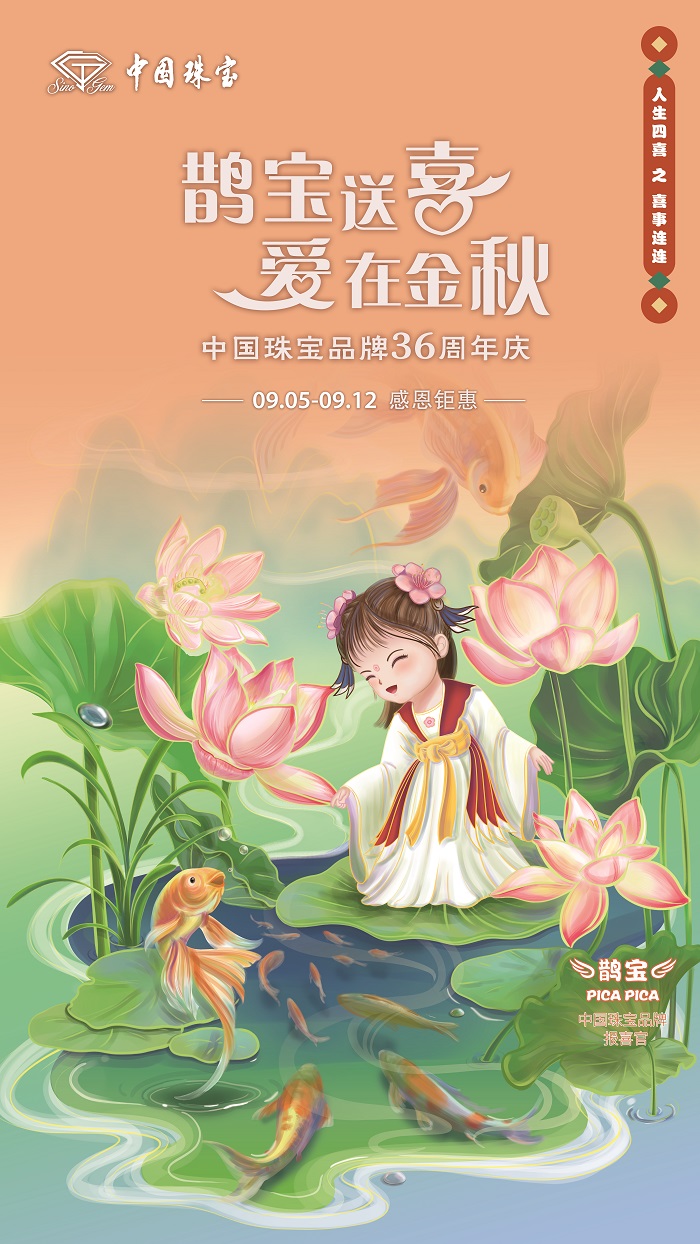 喜事連連.jpg