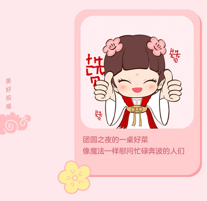 7.贊.jpg