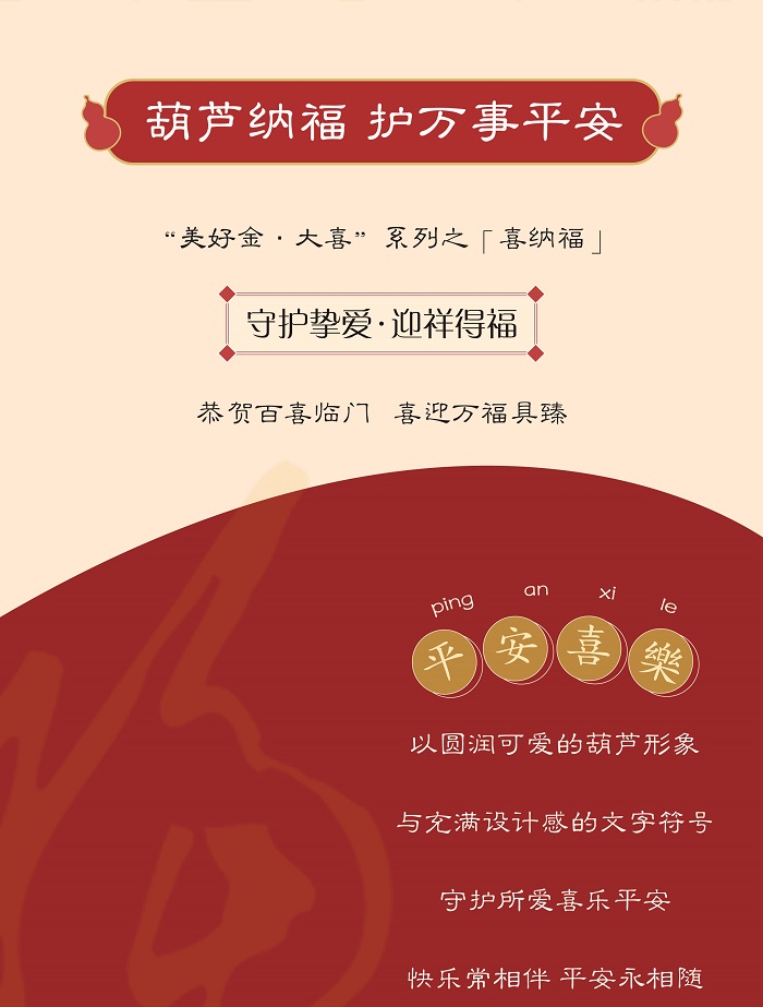 喜納福-02.jpg