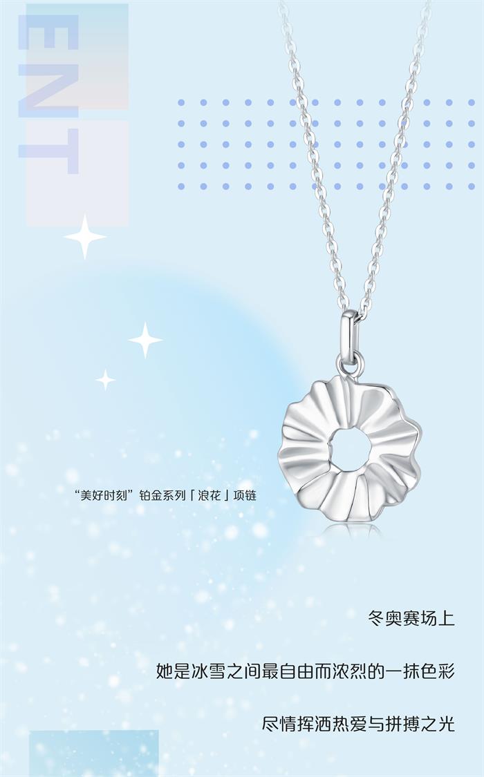 徐夢桃美好時刻-04.jpg