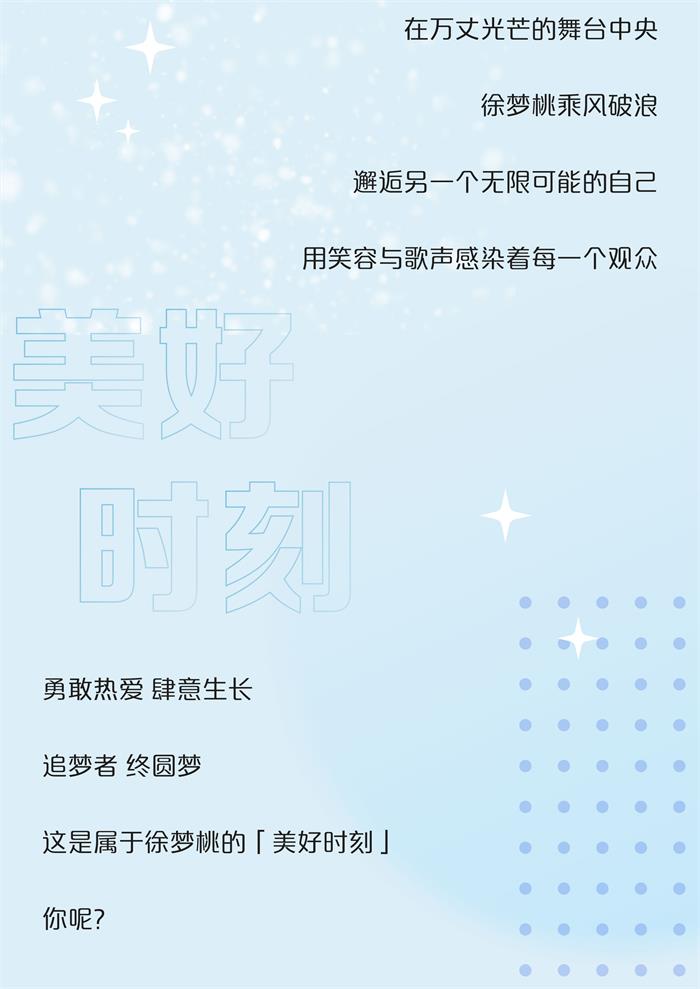 徐夢桃美好時刻-09.jpg