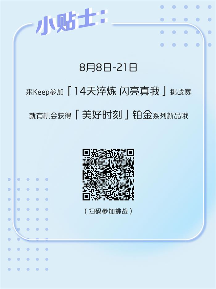 徐夢桃美好時刻-10.jpg