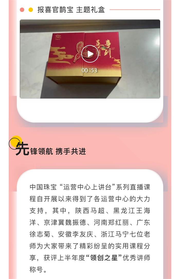 截圖-04.jpg