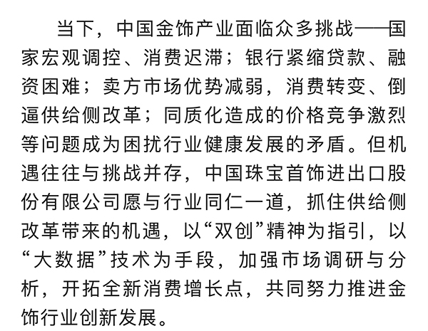 黃金協(xié)會(huì)-04s.jpg