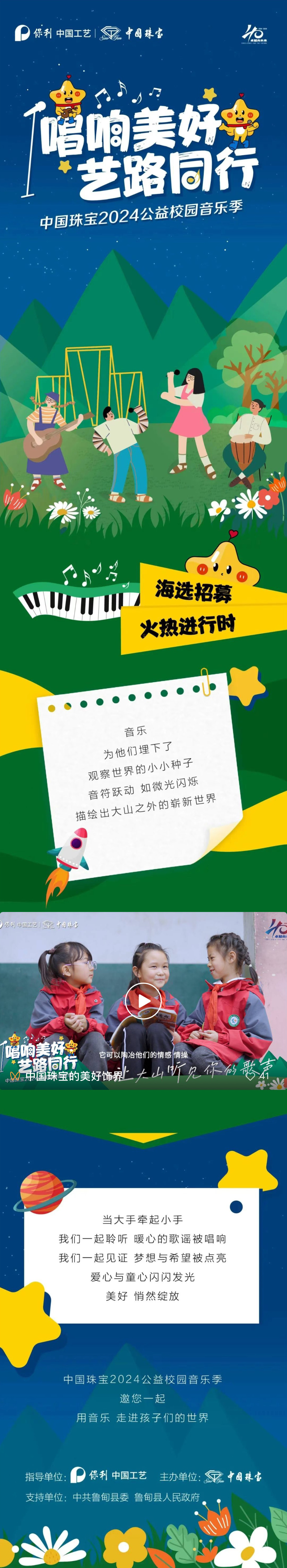 4、暖心進行時.jpg